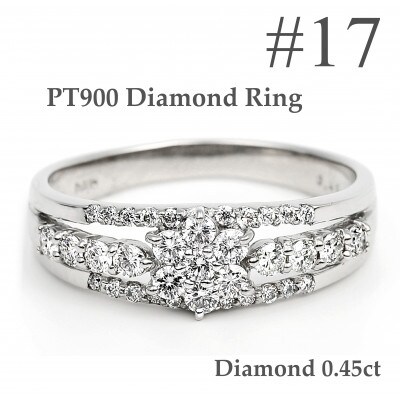指輪・リング 0924-621 プラチナ ダイヤ リング 0.45CT R3363DI-P #17 | 山梨県鳴沢村
