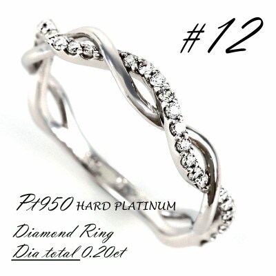 プラチナ950 ダイヤ リング 0.20ct R3651DI-P2 #12