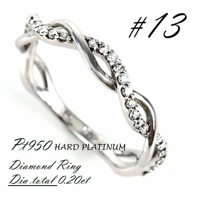 プラチナ950 ダイヤ リング 0.20ct R3651DI-P2 #13