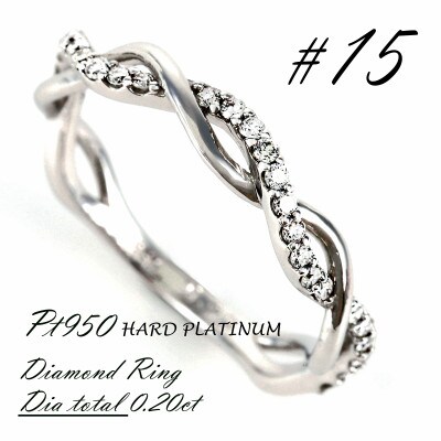 プラチナ950 ダイヤモンドリング 0.20カラット プラチナ950 ダイヤ リング 0.20ct R3651DI-P2 #15 | 山梨県鳴沢