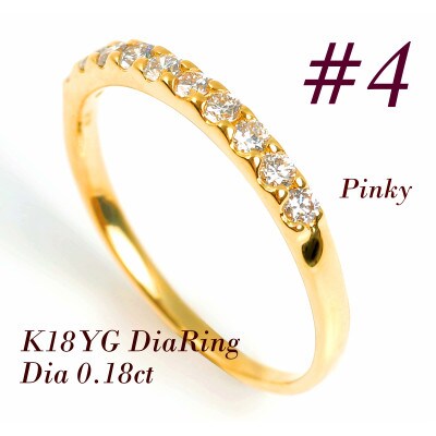 ピンキー　エタニティリング　0.18CT　R3996DI-Y #4