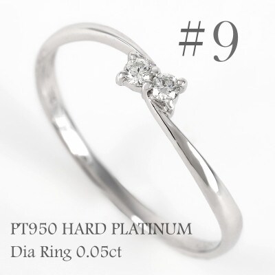 プラチナ ダイヤ0.05ct リング R953DI-P2 #9