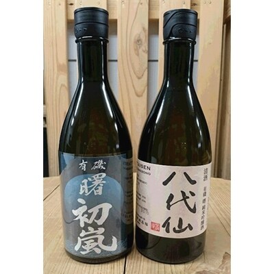 氷見の地酒 有磯 曙 爽やか酒セット 720ml×2本