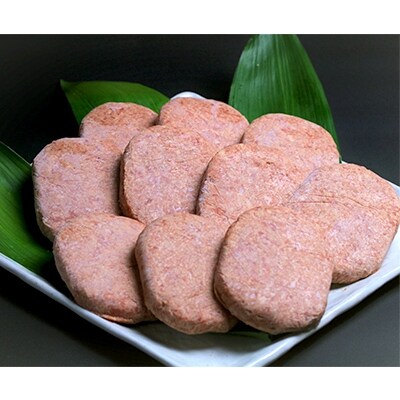 丸福ハンバーグ10個 特製ソース付