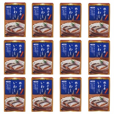 たべきり銚子産いわし 12缶