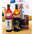 嘉美心 備中流大吟醸/秘宝720ml飲み比べセット