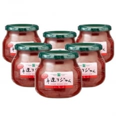 グリーンウッド　手造りジャム いちご | ふるさと納税のお礼品