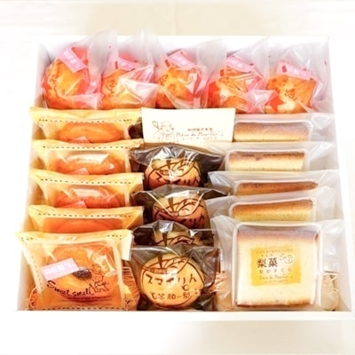 梨の洋菓子セット