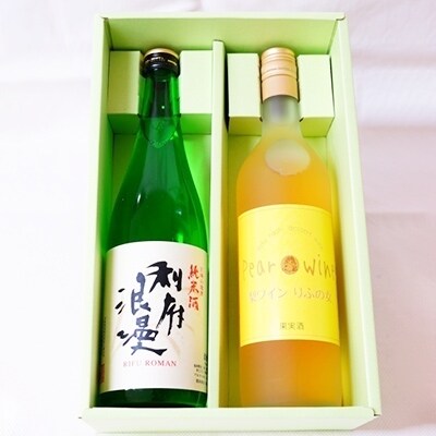 利府のお酒とワインのセット