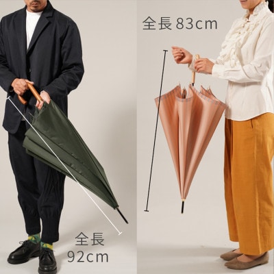 【ふるさと納税限定】槙田商店 高級長傘ペアセット(2本組)|老舗の職人が作る上品な日本製晴雨兼用雨傘