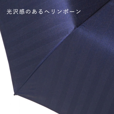 紳士折りたたみ傘　MAKITA STANDARD|槙田商店の職人が作る日本製の高級傘(ネイビー)