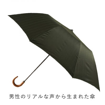 紳士折りたたみ傘　MAKITA STANDARD|槙田商店の職人が作る日本製の高級傘(カーキ)
