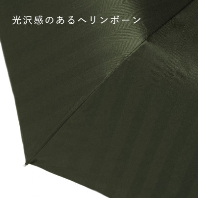 紳士折りたたみ傘　MAKITA STANDARD|槙田商店の職人が作る日本製の高級傘(カーキ)