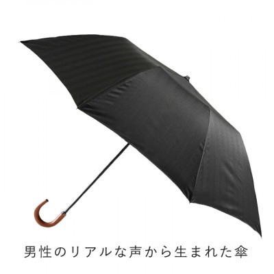 紳士折りたたみ傘　MAKITA STANDARD|槙田商店の職人が作る日本製の高級傘(ブラック)