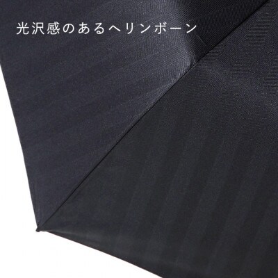 紳士折りたたみ傘　MAKITA STANDARD|槙田商店の職人が作る日本製の高級傘(ブラック)