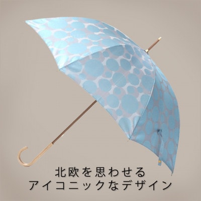 婦人長傘　ノルディックバブル(ブルー)槙田商店の傘職人が作る北欧テイストのおしゃれなレディース傘