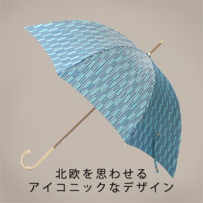婦人長傘　ノルディック枝(ブルー)槙田商店の傘職人が作る北欧テイストの高品質でおしゃれな晴雨兼用雨傘