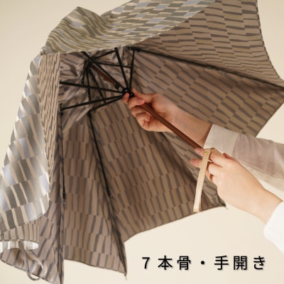 婦人折りたたみ傘　ノルディック　大枝(グレー)槙田商店の傘職人が作る北欧テイストの日本製の晴雨兼用傘