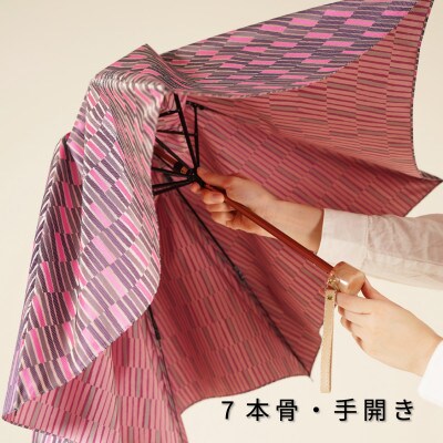 婦人折りたたみ傘　ノルディック　枝(ピンク)槙田商店の傘職人が作る北欧テイストのおしゃれな晴雨兼用傘