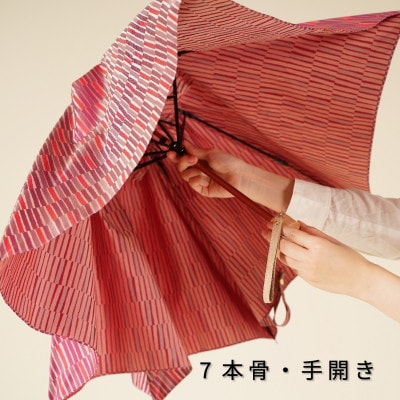 婦人折りたたみ傘　ノルディック　枝(レッド)槙田商店の傘職人が作る北欧テイストのおしゃれな晴雨兼用傘