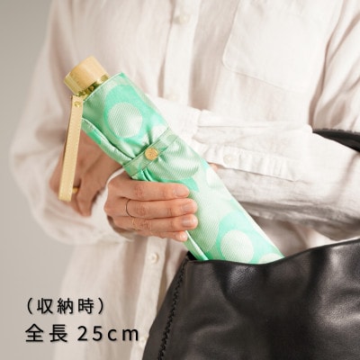 婦人折りたたみ傘　ノルディック　バブル(グリーン)槙田商店の傘職人が作る北欧テイストの日本製傘