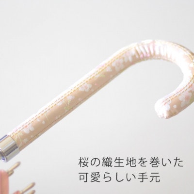 婦人長傘　絵おり(桜・ピンク)槙田商店の傘職人が作る大人にぴったりの上品な日本製の晴雨兼用婦人傘