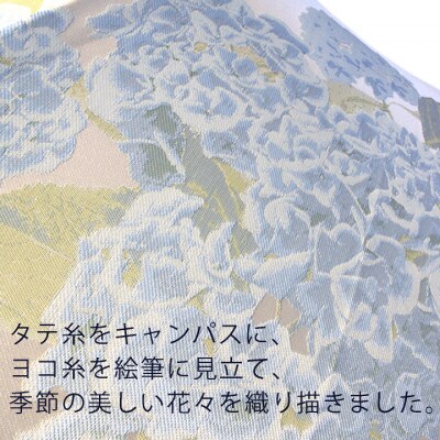婦人長傘　絵おり(紫陽花・ブルー)槙田商店の傘職人が作る大人にぴったりの上品な日本製の晴雨兼用傘
