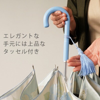 婦人長傘　絵おり(紫陽花・ブルー)槙田商店の傘職人が作る大人にぴったりの上品な日本製の晴雨兼用傘