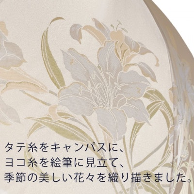 婦人長傘　絵おり(百合・ベージュ)槙田商店の傘職人が作る大人にぴったりの上品な日本製の晴雨兼用傘