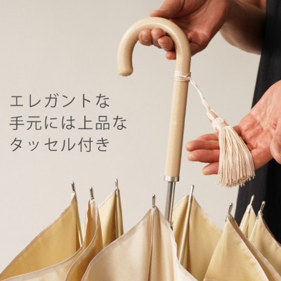 婦人長傘　絵おり(百合・ベージュ)槙田商店の傘職人が作る大人にぴったりの上品な日本製の晴雨兼用傘