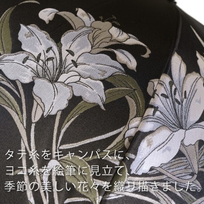 婦人長傘　絵おり(百合・ブラック)槙田商店の傘職人が作る大人にぴったりの上品な日本製の晴雨兼用傘