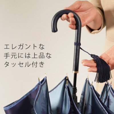 婦人長傘絵おり(バラとぶどう・ネイビー)槙田商店の傘職人が作る大人に相応しい上品な日本製の晴雨兼用傘