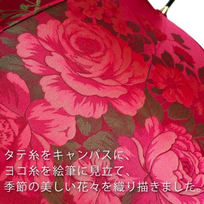婦人長傘　絵おり(大バラ・エンジ)槙田商店の傘職人が作る大人にぴったりの上品な日本製の晴雨兼用傘
