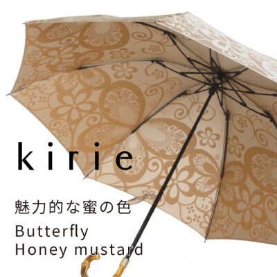 創業150年以上の傘専門店が作る【婦人折りたたみ傘】kirie　蝶々(ハニーマスタード)/晴雨兼用