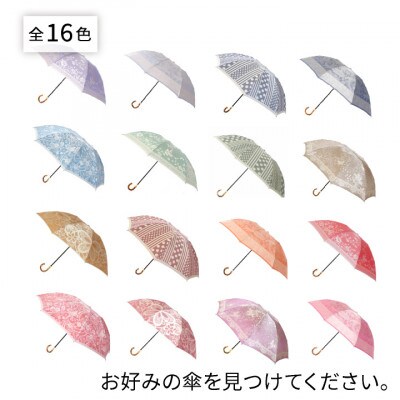 創業150年以上の傘専門店が作る【婦人折りたたみ傘】kirie　蝶々(ハニーマスタード)/晴雨兼用
