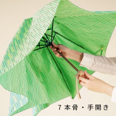 婦人折りたたみ傘　ノルディック　枝(ライムグリーン)槙田商店の傘職人が作る北欧テイストの晴雨兼用傘