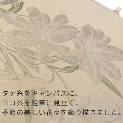 婦人折傘　絵おり(百合・ベージュ)槙田商店の傘職人が作る大人にぴったりの上品な日本製の晴雨兼用婦人傘