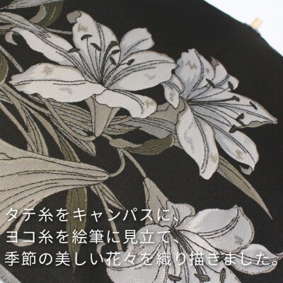 婦人折傘　絵おり(百合・ブラック)槙田商店の傘職人が作る大人にぴったりの上品な日本製の晴雨兼用婦人傘