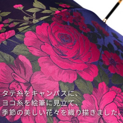 婦人折傘　絵おり(大バラ・ネイビ)槙田商店の傘職人が作る大人にぴったりの上品な日本製の晴雨兼用婦人傘
