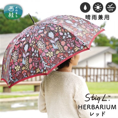 婦人長傘 StigL. ハーバリウム(レッド)　槙田商店の職人が作る上品な日本製の晴雨兼用婦人傘