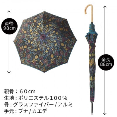 婦人長傘 StigL. ハーバリウム(グリーン)　槙田商店の職人が作る上品な日本製の晴雨兼用婦人傘