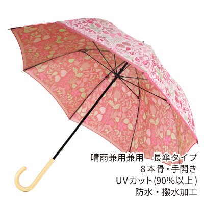 婦人長傘 StigL. ハーバリウム(ピンク)　槙田商店の職人が作る上品な日本製の晴雨兼用婦人傘