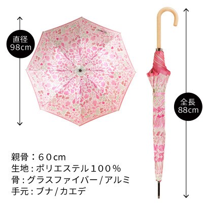 婦人長傘 StigL. ハーバリウム(ピンク)　槙田商店の職人が作る上品な日本製の晴雨兼用婦人傘