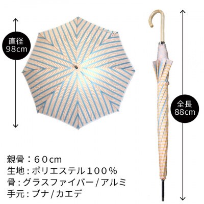 婦人長傘 StigL. ドレープ(オレンジ)　槙田商店の職人が作る日本製の晴雨兼用婦人傘