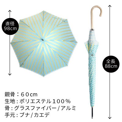 婦人長傘 StigL. ドレープ(グリーン)　槙田商店の職人が作る日本製の晴雨兼用婦人傘