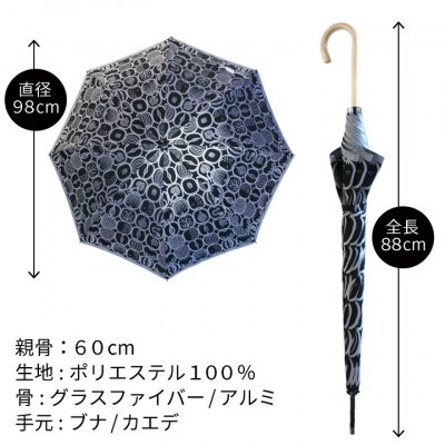 婦人長傘 StigL. フルクトラ―ダ(ブラック)　槙田商店の職人が作る日本製の晴雨兼用婦人傘