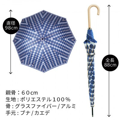 婦人長傘 StigL. ベルサ(ブルー)　槙田商店の職人が作る日本製の晴雨兼用婦人傘