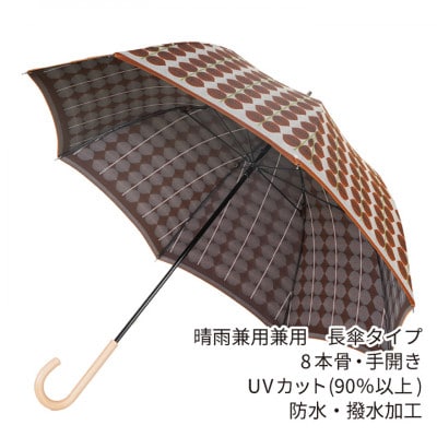 婦人長傘 StigL. ベルサ(オレンジ)　槙田商店の職人が作る日本製の晴雨兼用婦人傘