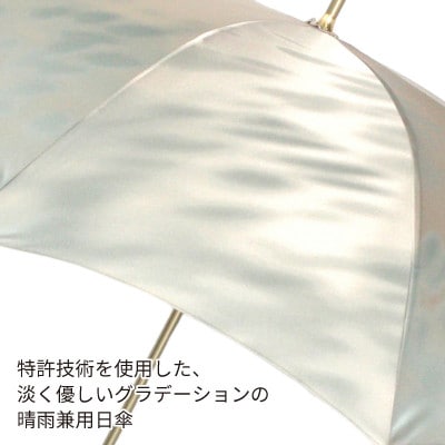 婦人長傘 こもれび(ブナ・ライトブルー)槙田商店の職人が作るシンプルで上品な日本製の晴雨兼用高級日傘