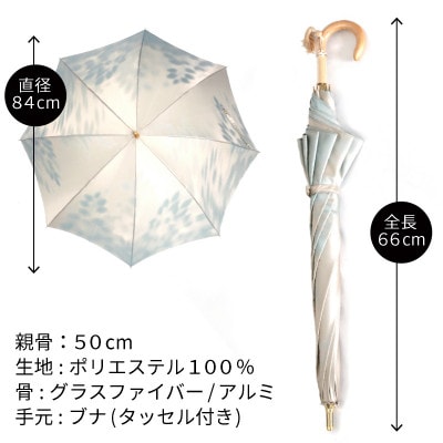 婦人長傘 こもれび(ブナ・ライトブルー)槙田商店の職人が作るシンプルで上品な日本製の晴雨兼用高級日傘